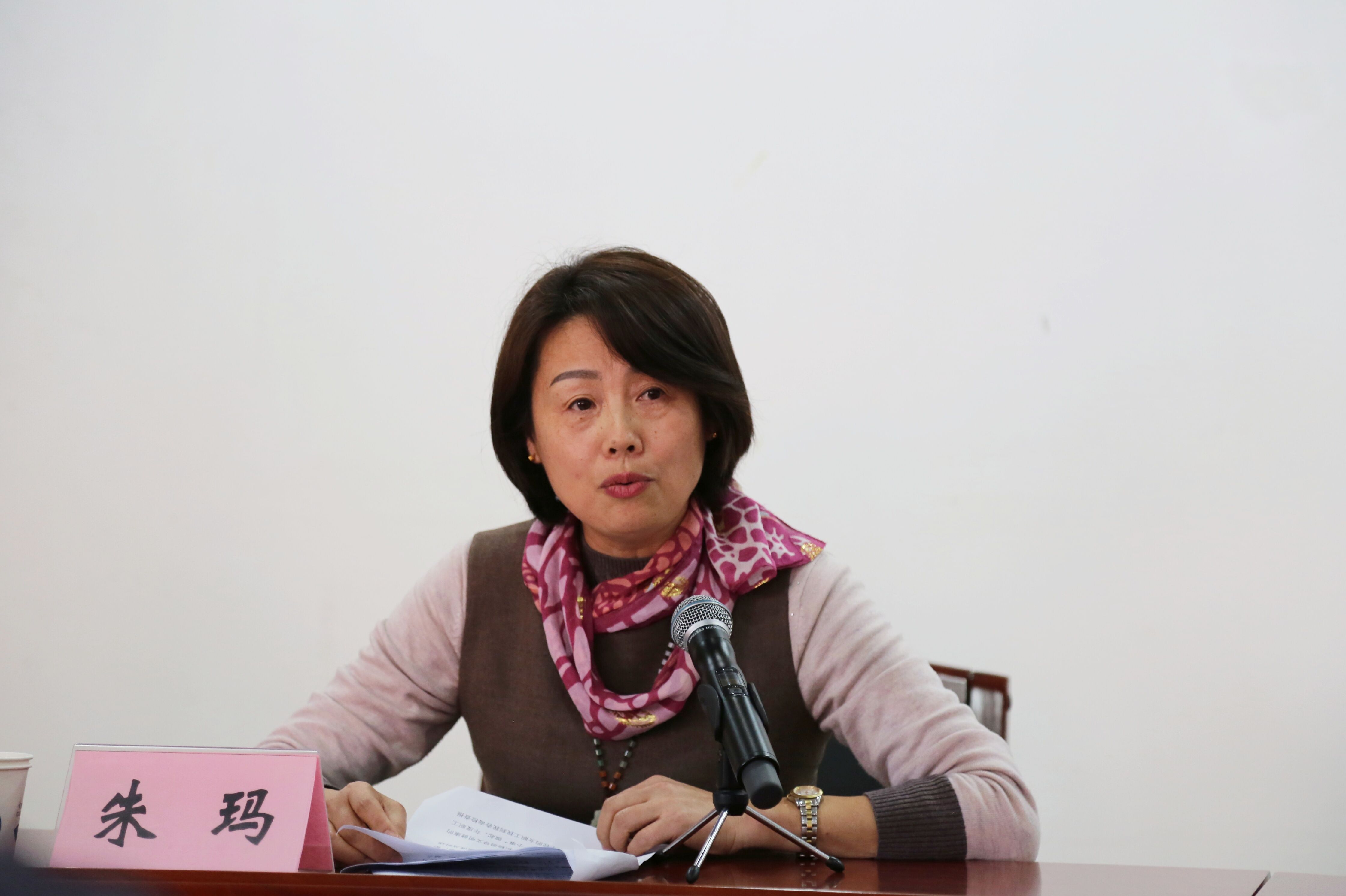 我所朱玛获中国农业科学院"优秀妇女工作干部"称号